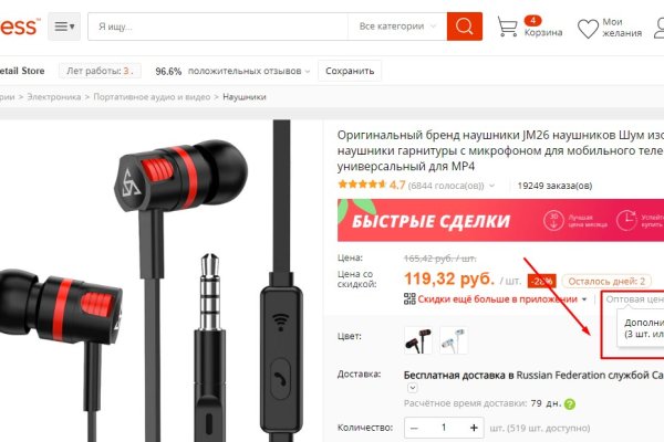 Настоящий сайт kraken