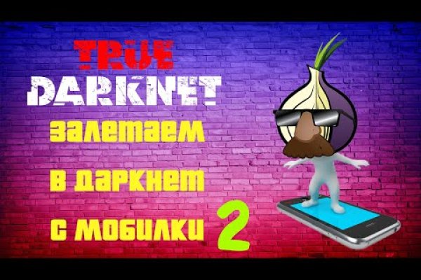 Как зарегистрироваться на кракене из россии