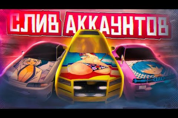 Кракен ссылка официальная в тор