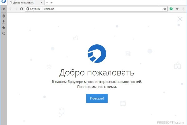 Кракен 2krnk
