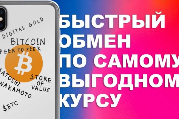 Пользователь не найден кракен