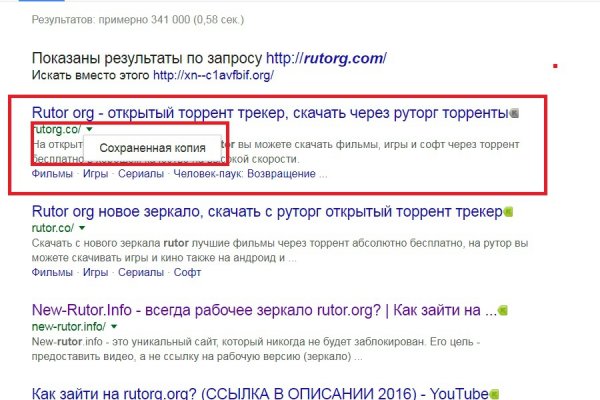 Кракен последние ссылки