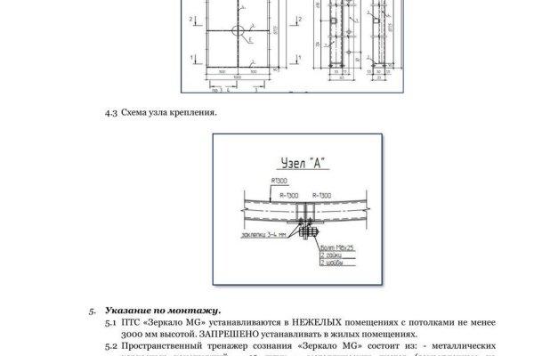 Кракен 15at