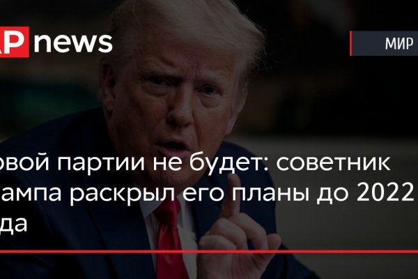 Кракен маркетплейс что там