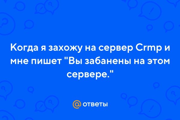 Кракен вход официальный сайт