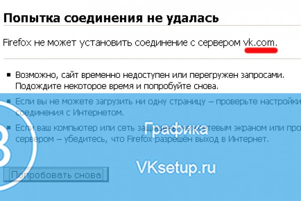 Почему не работает сайт кракен