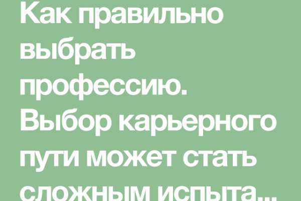 Кракен маркетплейс что продают