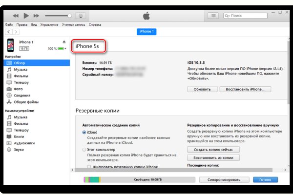 Кракен магазин kraken clear com