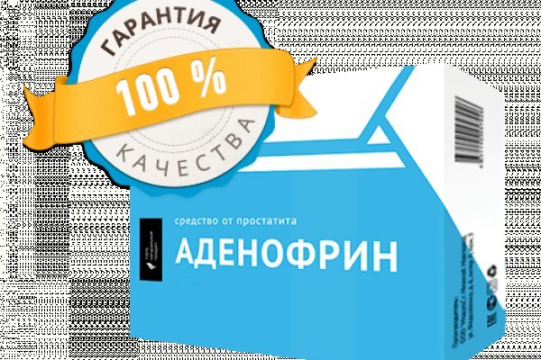 Список сайтов даркнета