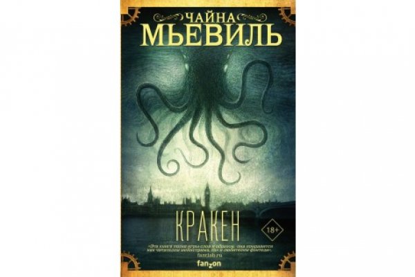 Официальный сайт kraken kraken clear com