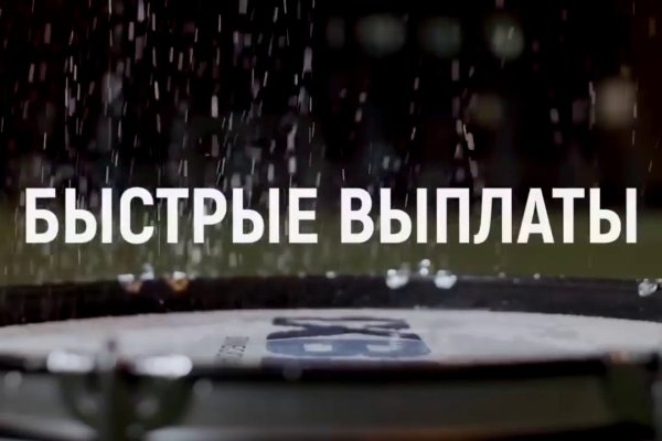 Кракен сайт даркнет