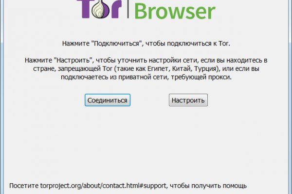 Кракен последние ссылки