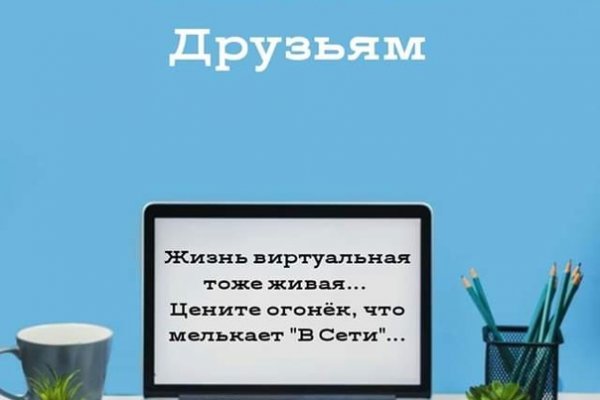 Даркнет кракен отзывы о платформе