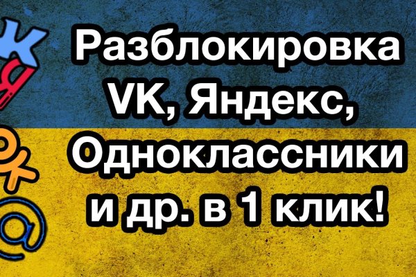 Настоящий сайт kraken
