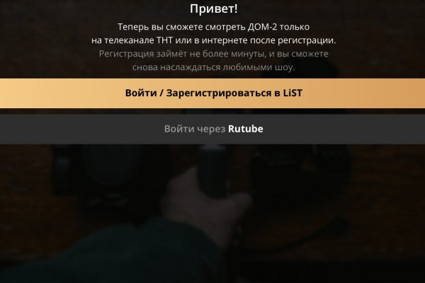 Кракен вход магазин