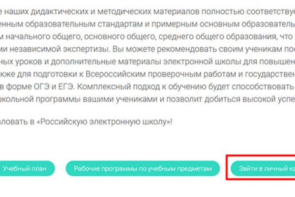 Kraken официальный сайт вход